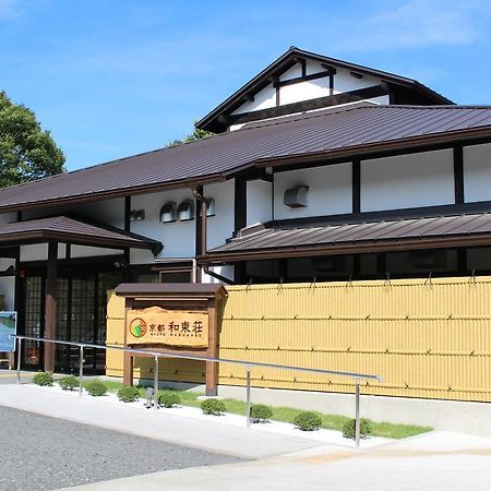Kyoto Wazukaso Hotel Kizugawa Buitenkant foto